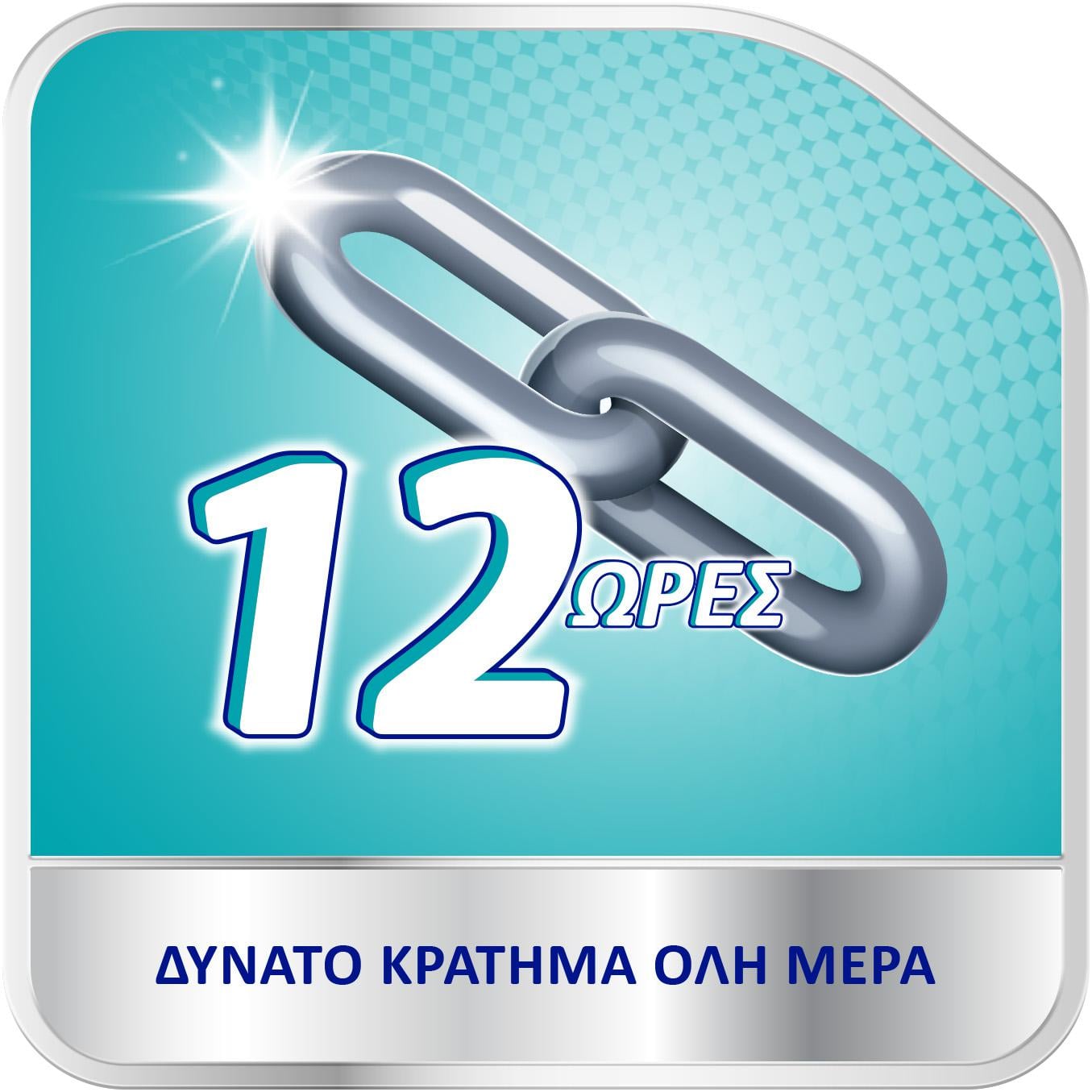 COREGA - PROMO PACK 2 ΤΕΜΑΧΙΑ SUPER Στερεωτική Κρέμα για Τεχνητή Οδοντοστοιχία - 40gr